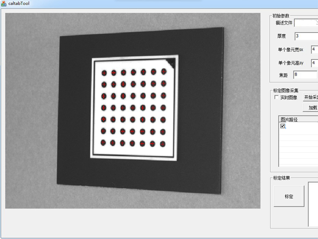 外觀(guān)檢測(cè)